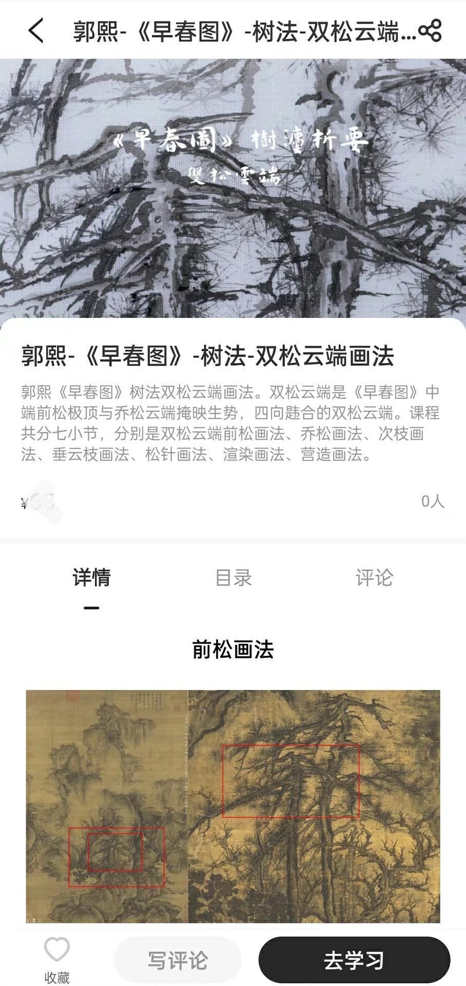 精彩截图-元境界2026官方新版