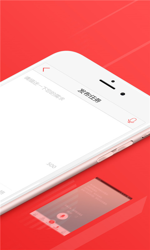 精彩截图-一品众包2026官方新版