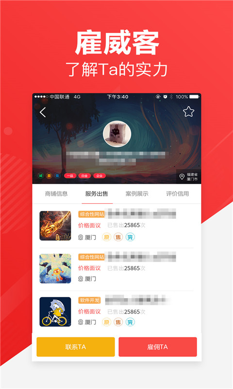 精彩截图-一品众包2026官方新版