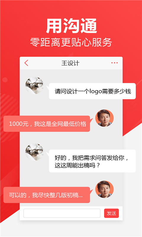 精彩截图-一品众包2026官方新版