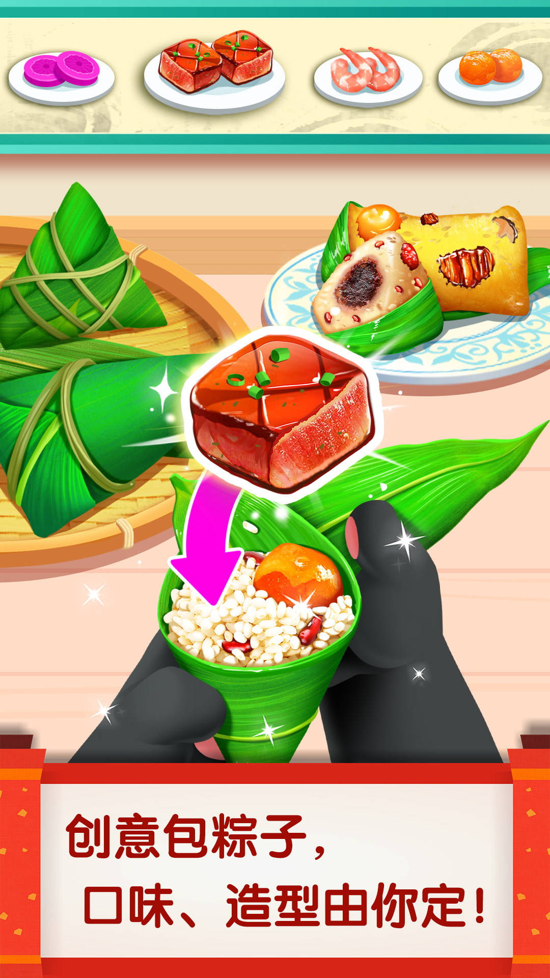 精彩截图-中华美食2026官方新版