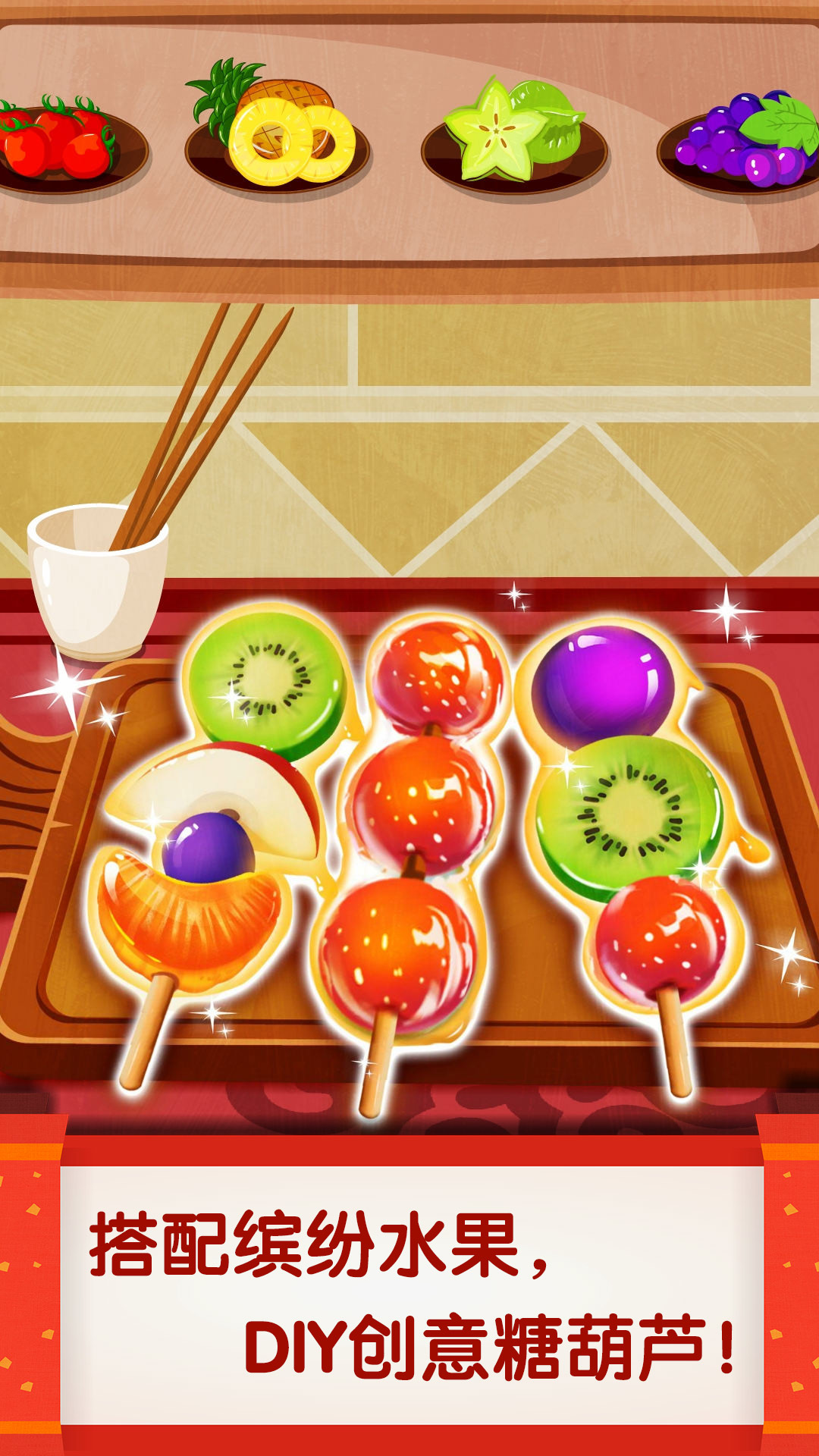 中华美食安卓版高清截图