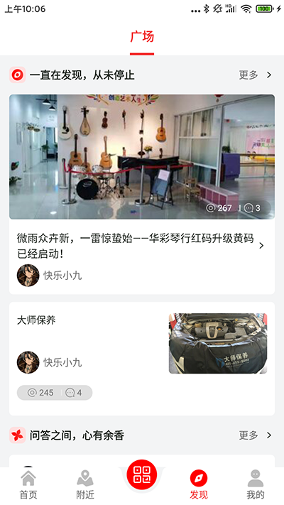 精彩截图-预付码2025官方新版