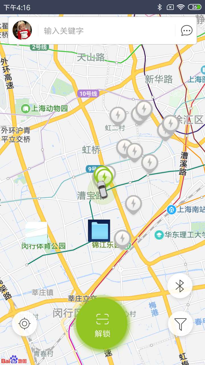 精彩截图-联桩2025官方新版