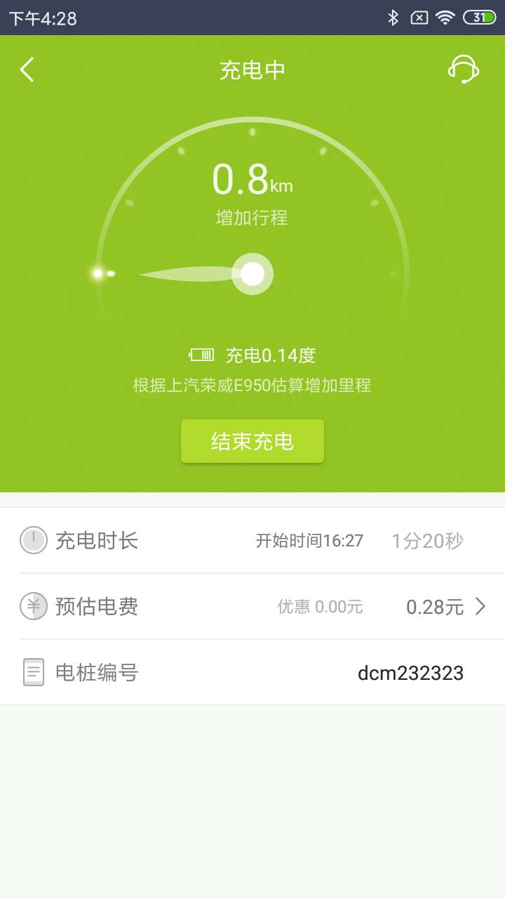 精彩截图-联桩2025官方新版