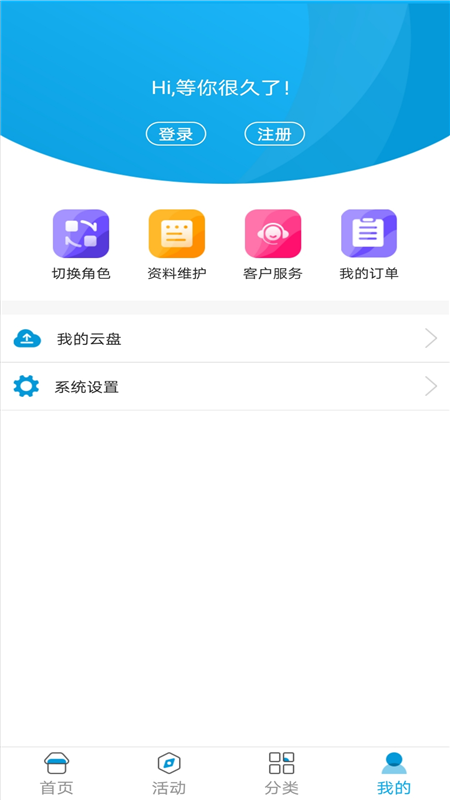 江西校讯通安卓版高清截图