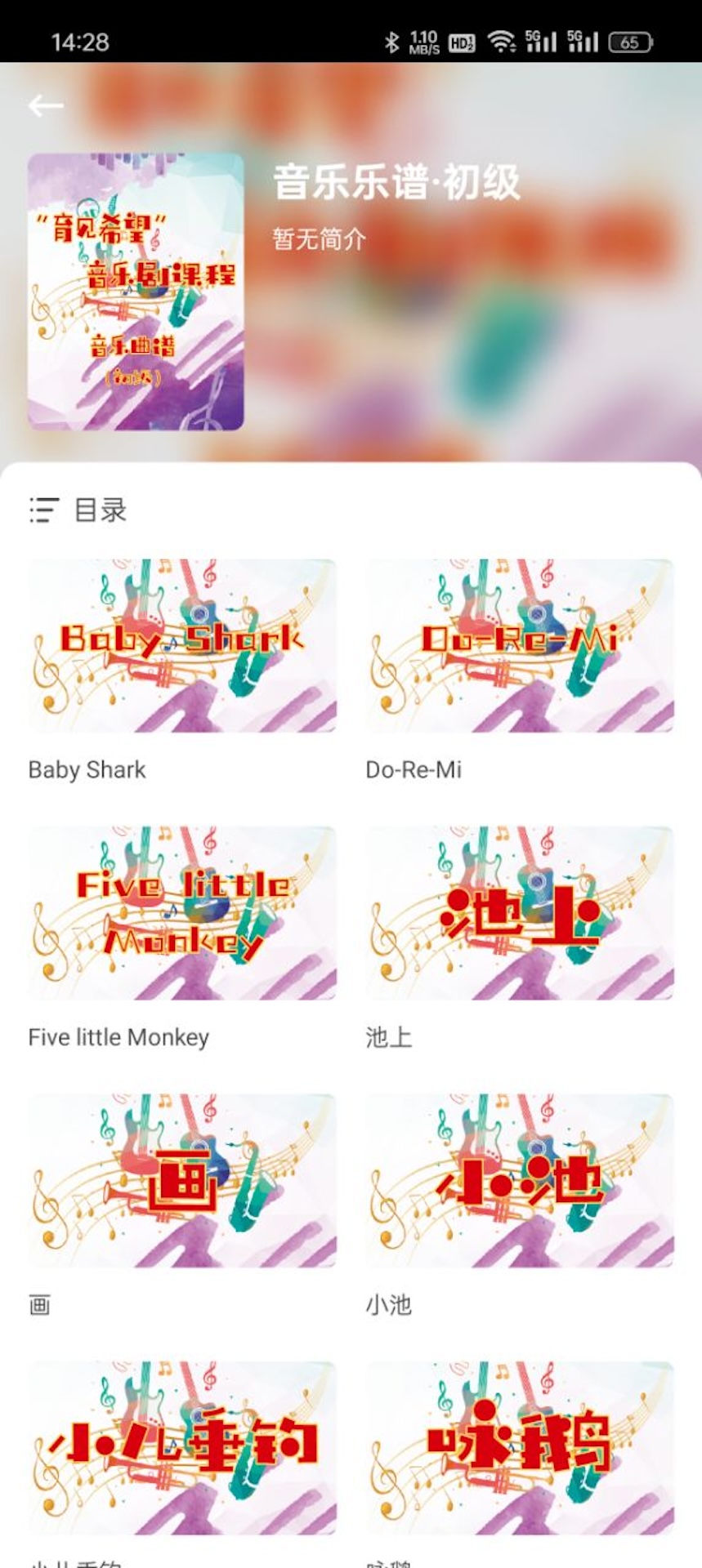 精彩截图-成长之树2026官方新版