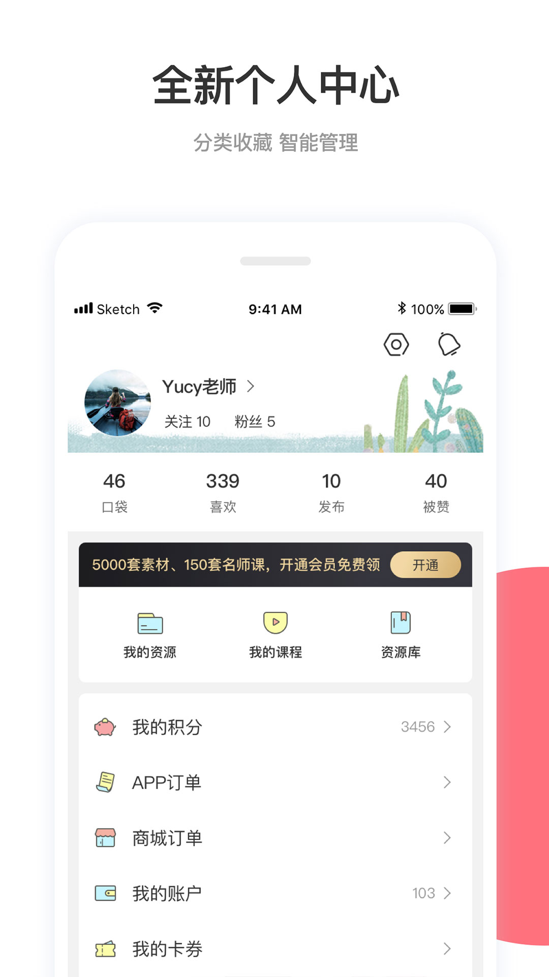 精彩截图-幼师口袋2025官方新版