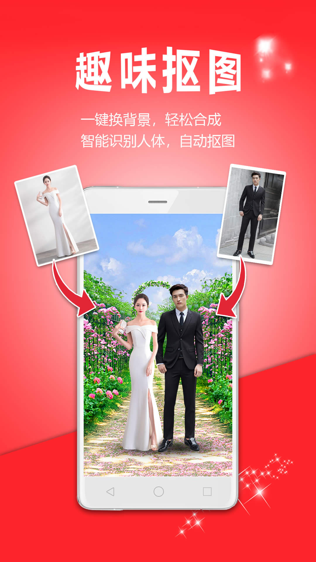 动感相册下载-动感相册app[安卓手机软件]官方正式版下载-天极下载