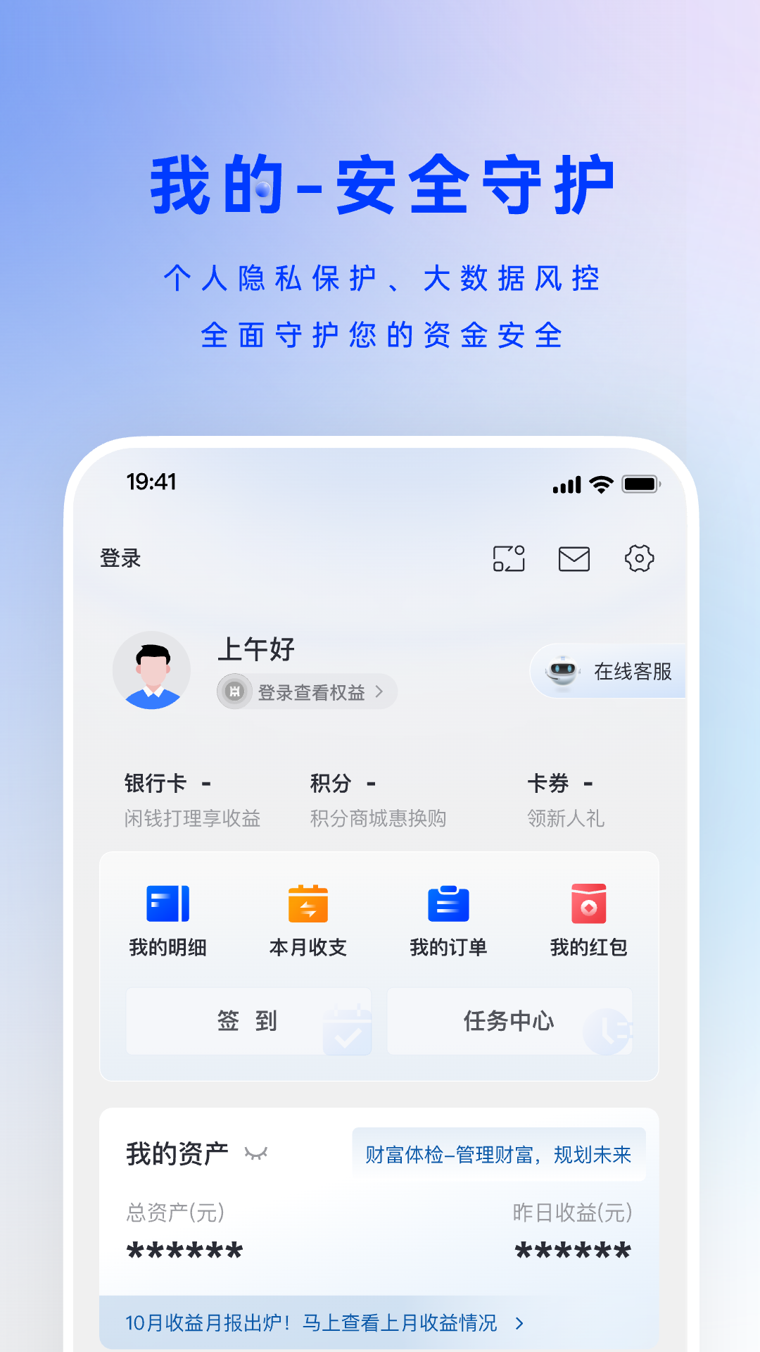 精彩截图-中原银行2026官方新版