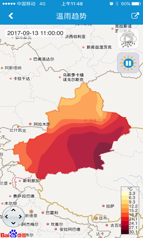 精彩截图-自动站小m2026官方新版