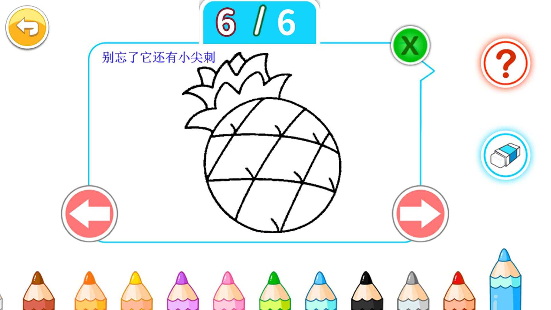 精彩截图-儿童益智切水果2025官方新版