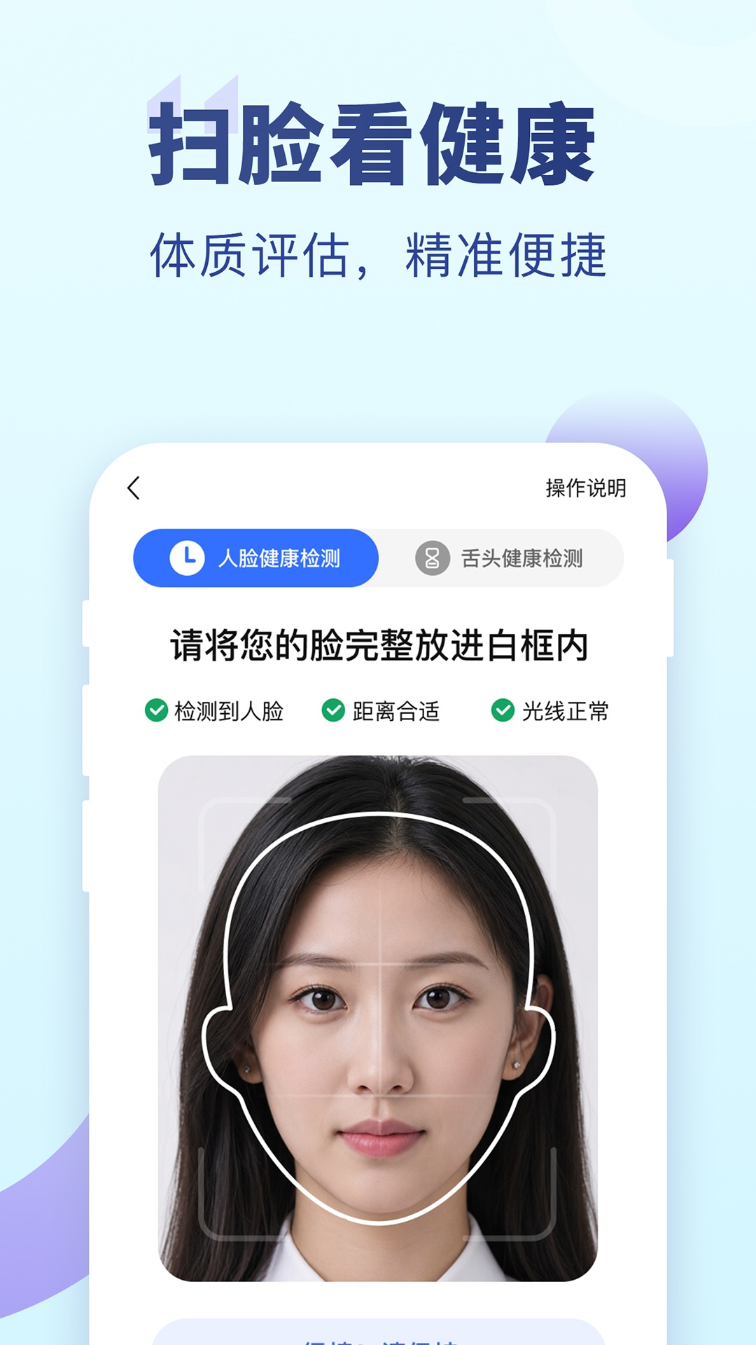 精彩截图-老来健康2026官方新版