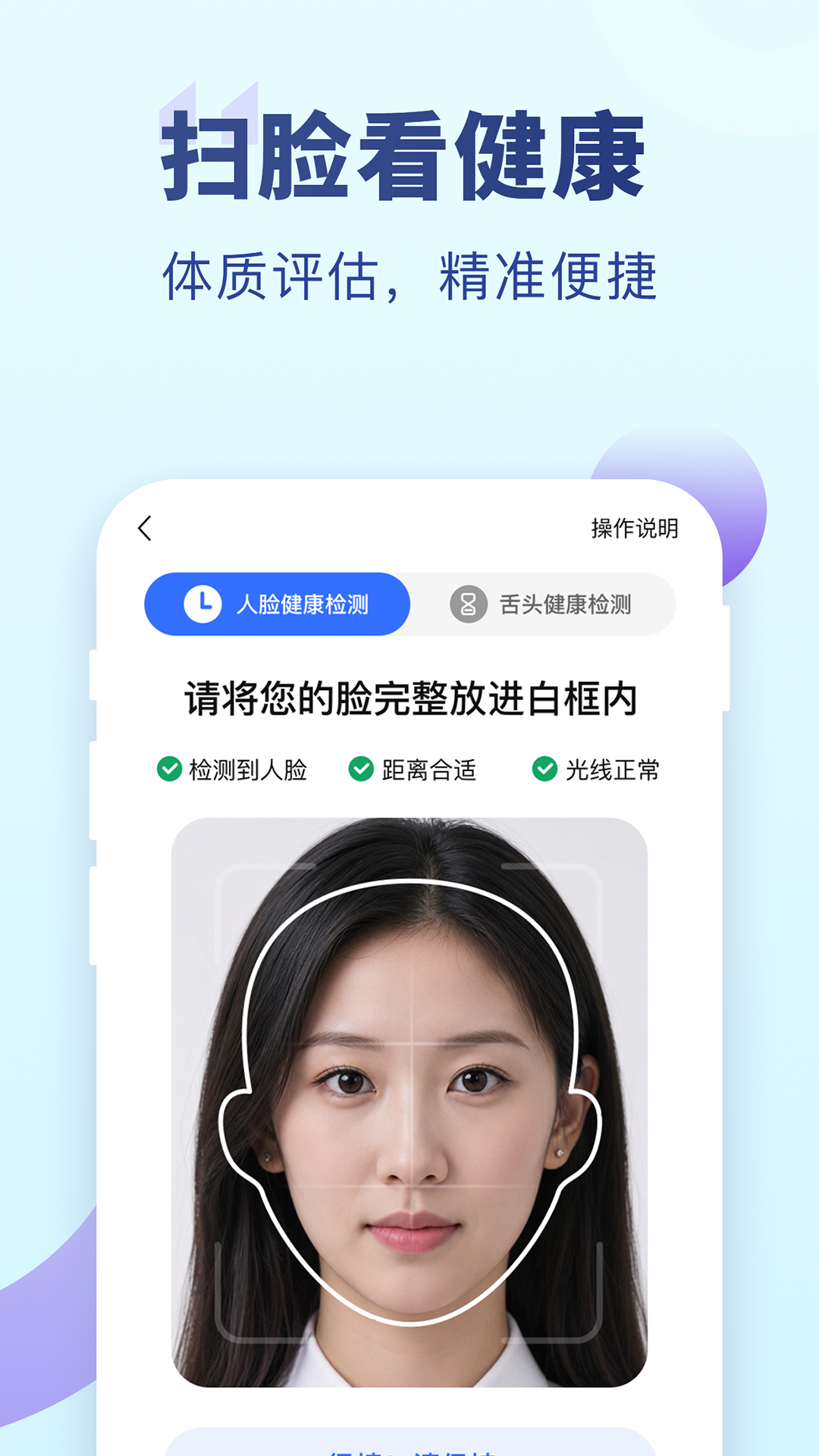 精彩截图-老来健康2026官方新版