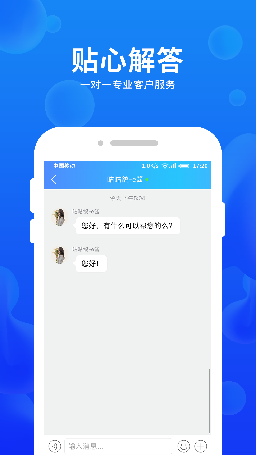 精彩截图-车e估企业版2026官方新版