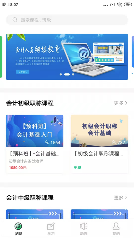 精彩截图-考试602025官方新版