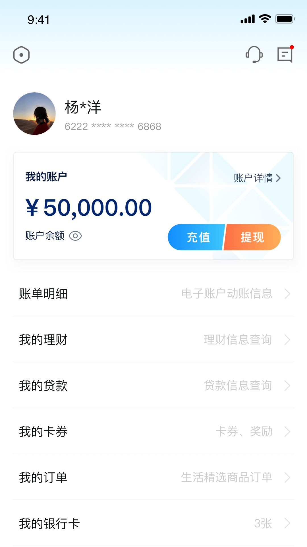 精彩截图-宝石山2026官方新版