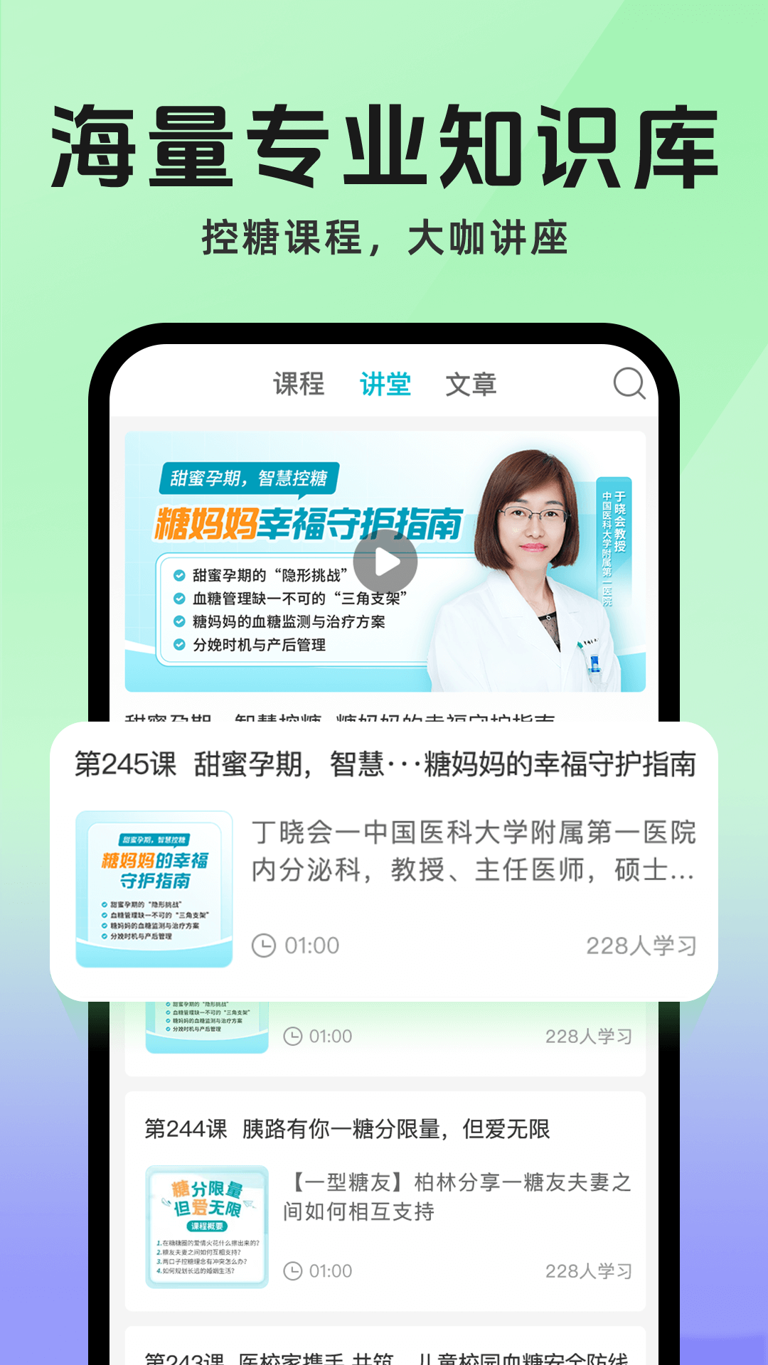 精彩截图-糖糖圈2025官方新版