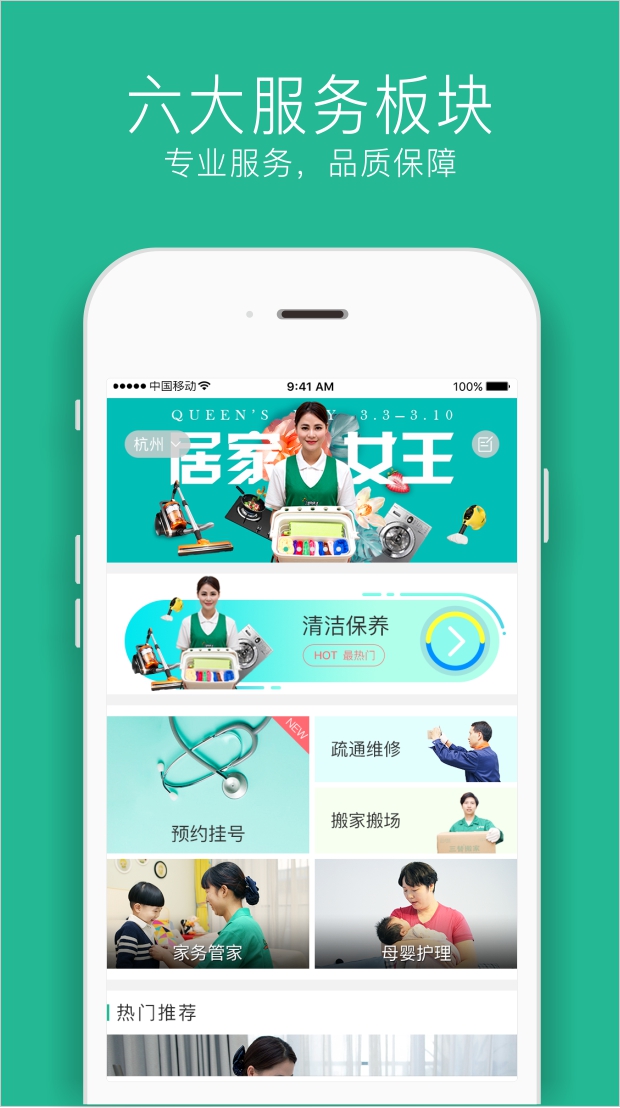 精彩截图-三替好生活2026官方新版