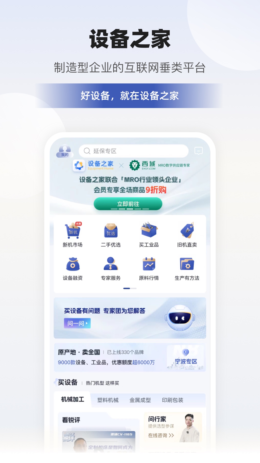 精彩截图-宁波银行2026官方新版