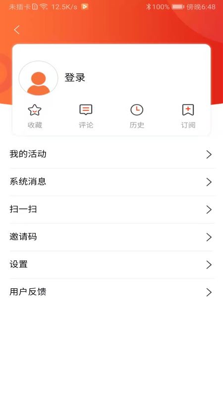 精彩截图-山西之窗2025官方新版