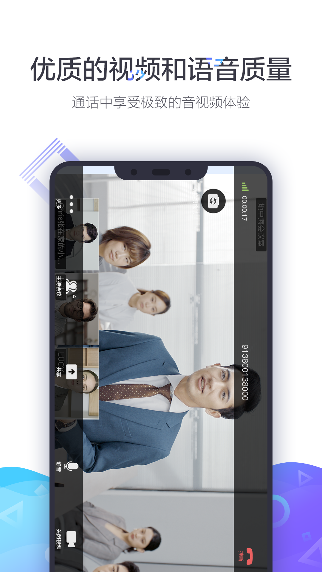 精彩截图-小鱼易连2026官方新版