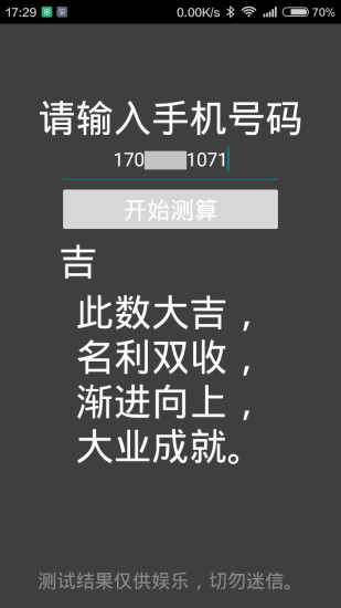550