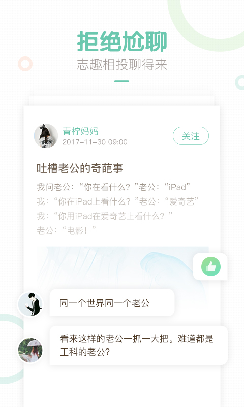  夏日亲子旅行：适合带娃的目的地推荐  