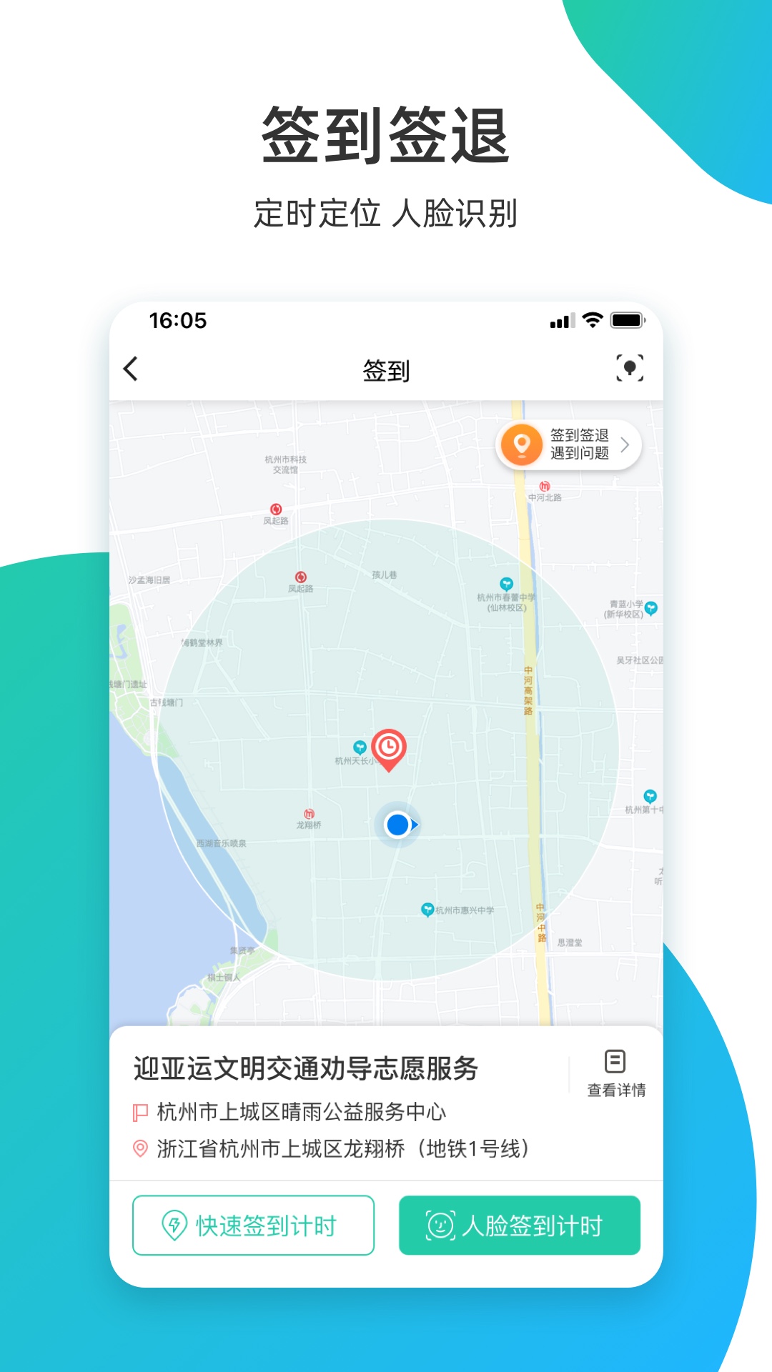 精彩截图-志愿汇2025官方新版