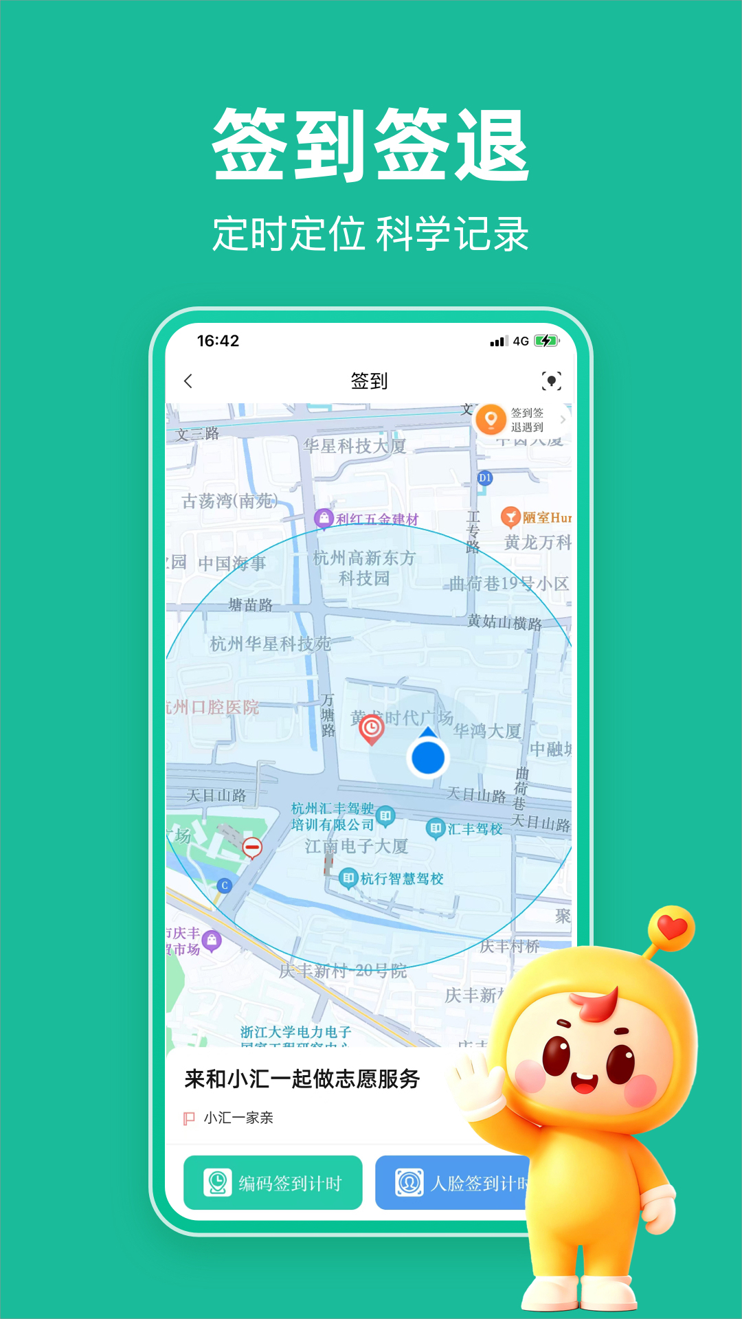 精彩截图-志愿汇2026官方新版