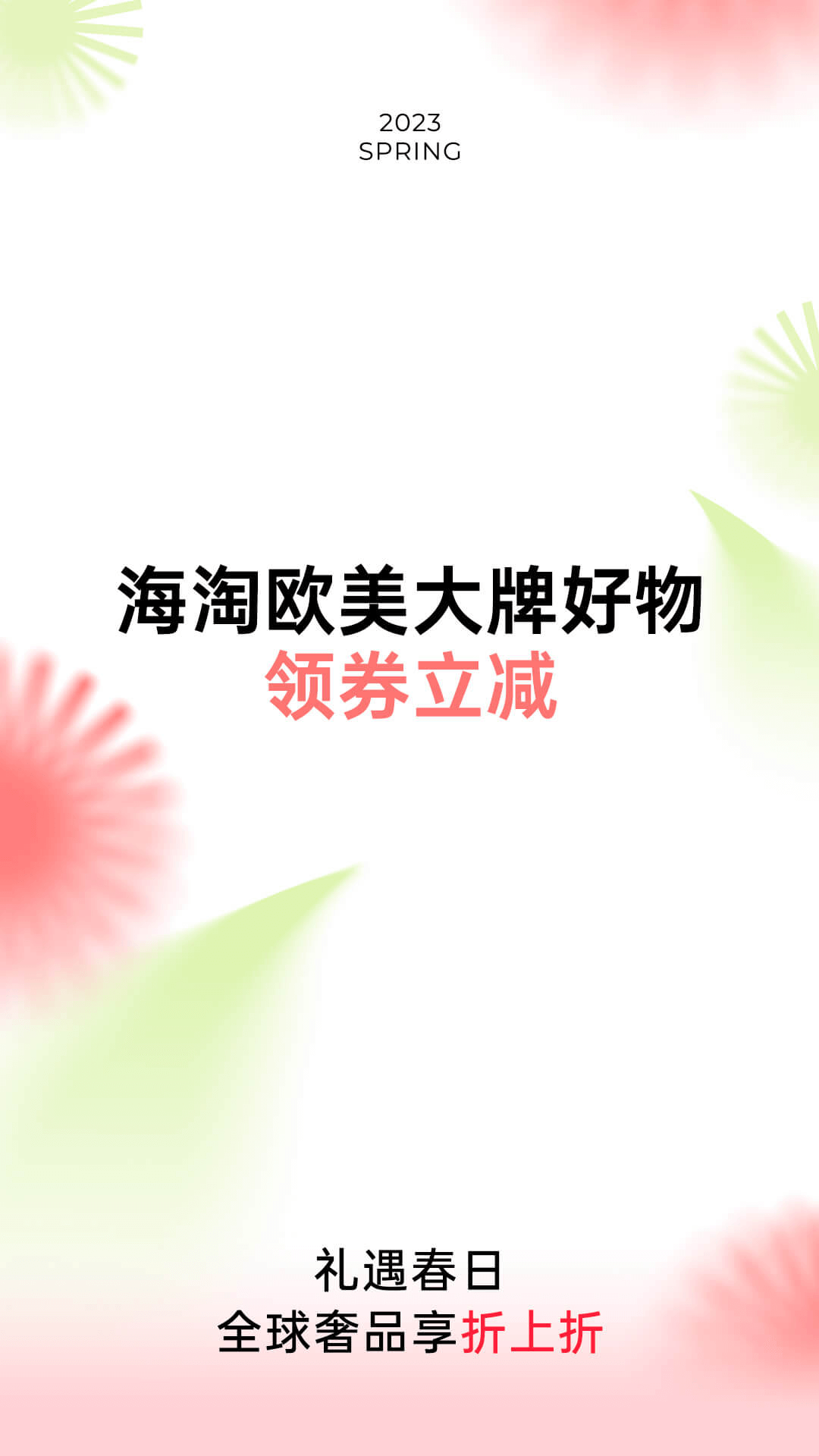 别样的使用截图[1]