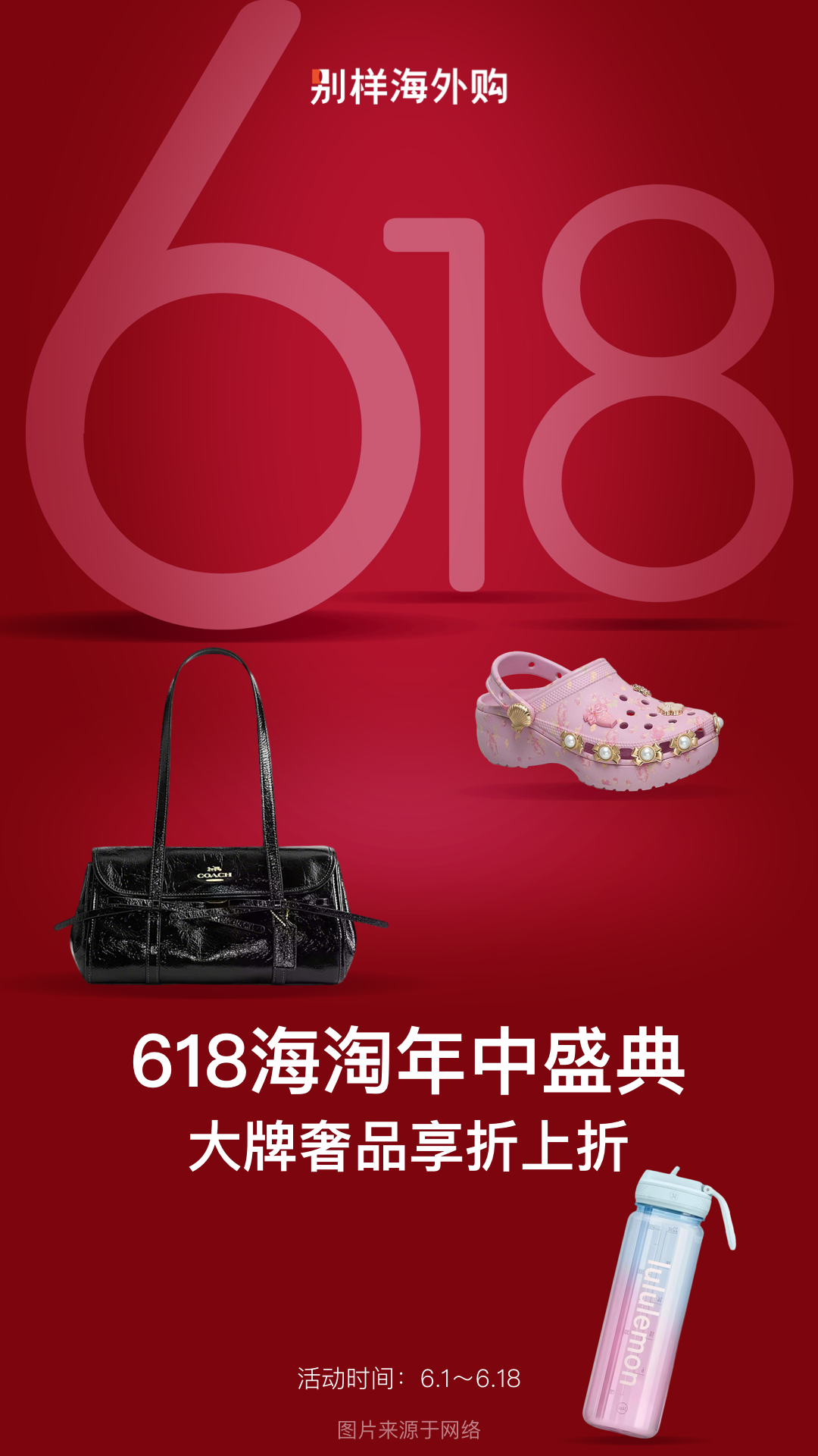 精彩截图-别样海外购2026官方新版