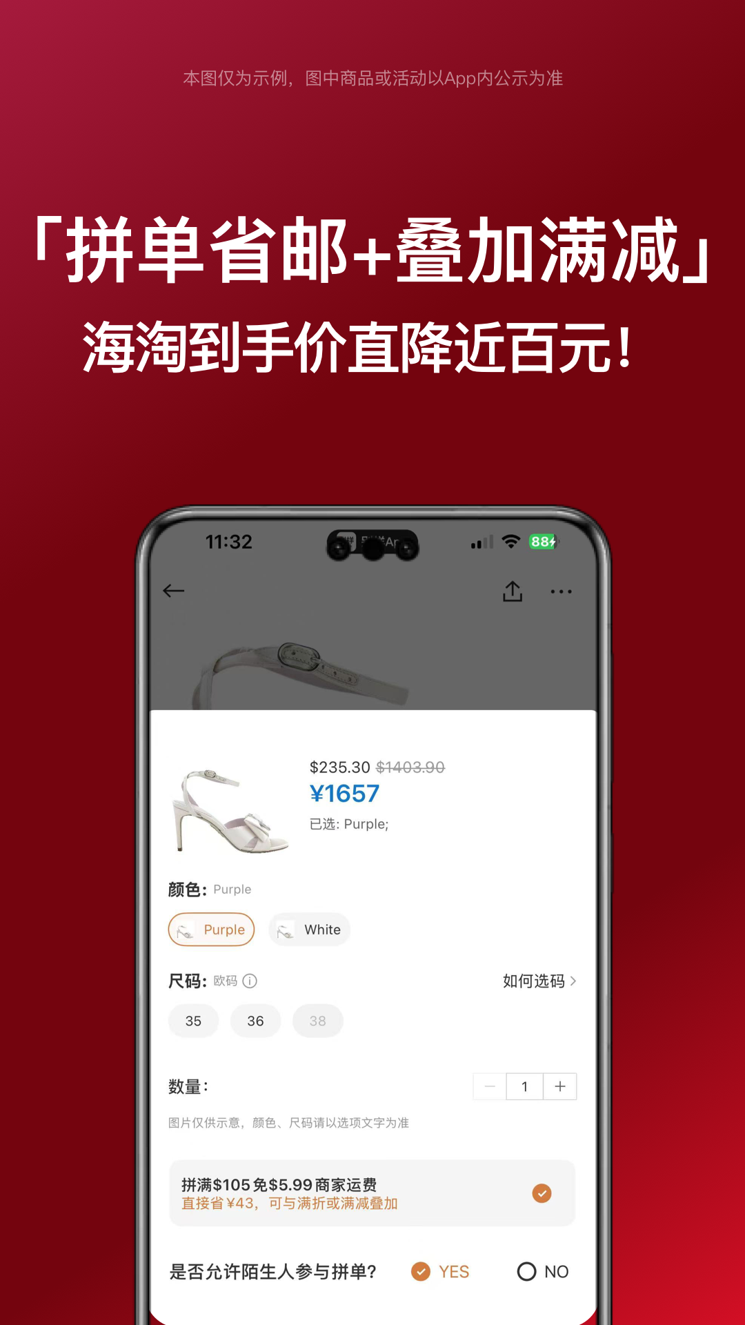 精彩截图-别样海外购2026官方新版