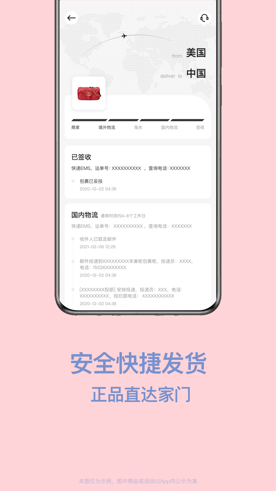 精彩截图-别样海外购2025官方新版