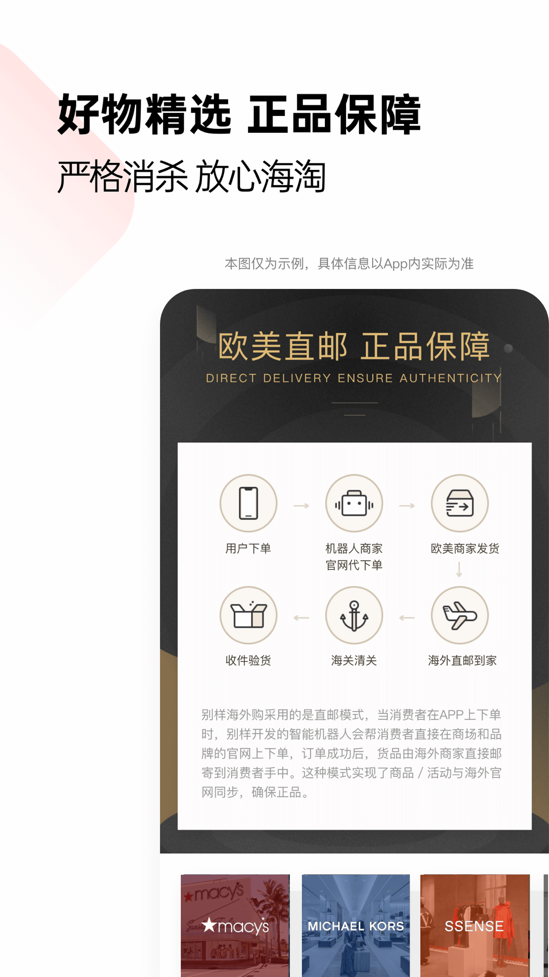 别样的使用截图[3]