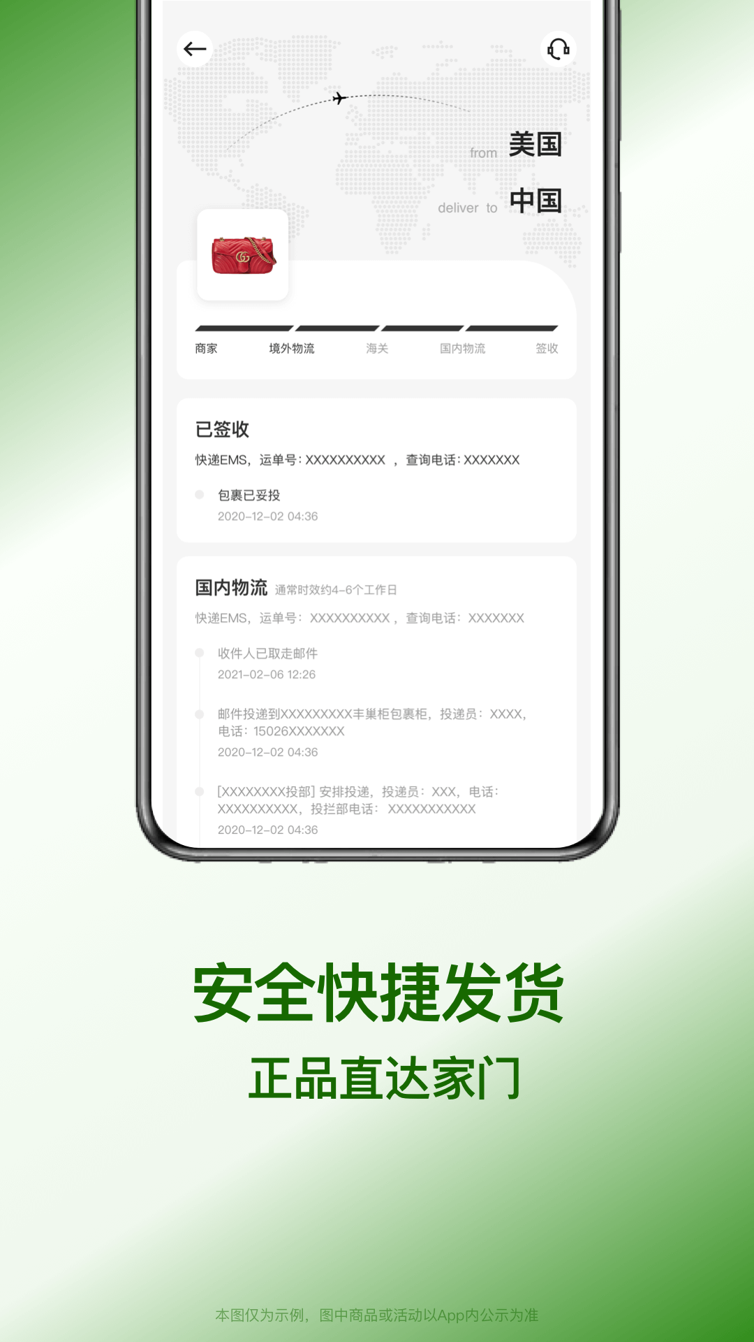 精彩截图-别样海外购2026官方新版