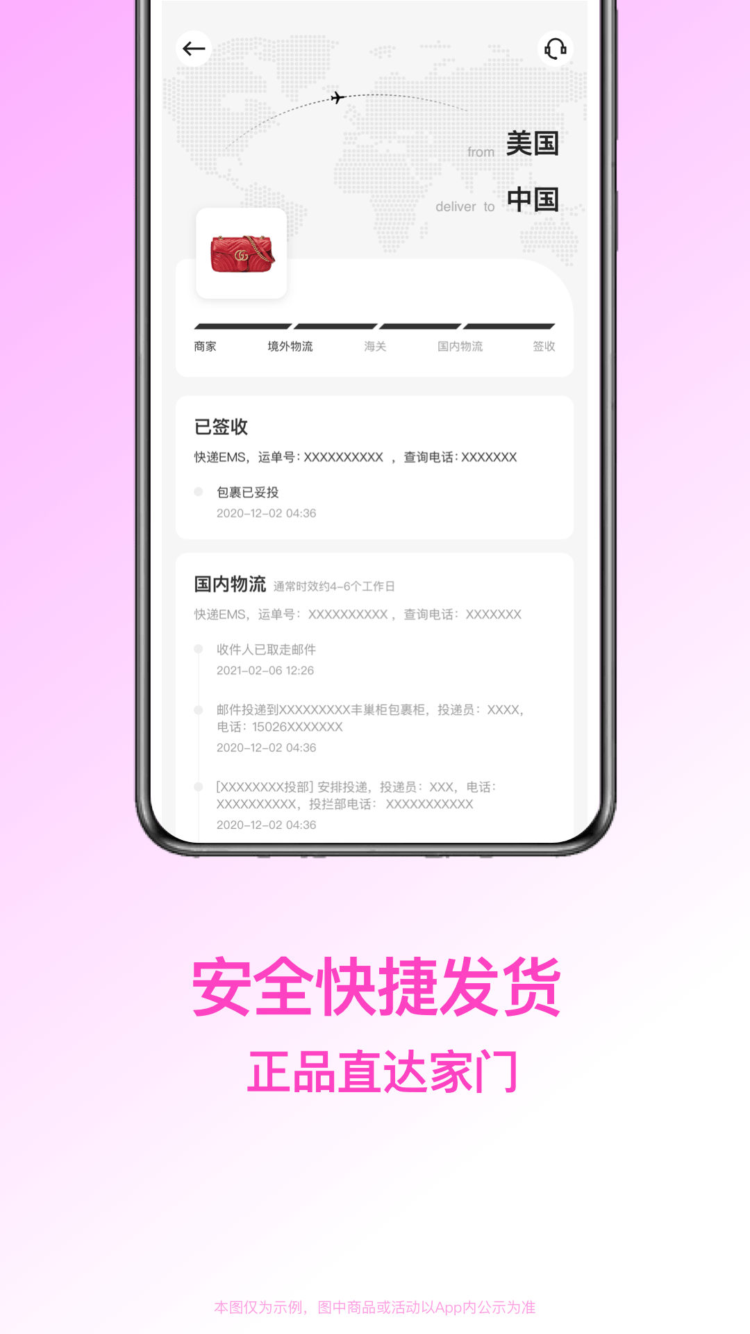 精彩截图-别样海外购2026官方新版