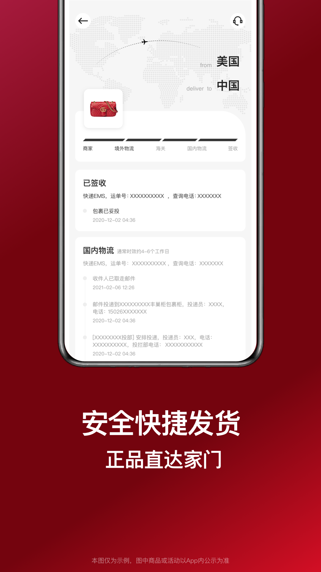 精彩截图-别样海外购2026官方新版