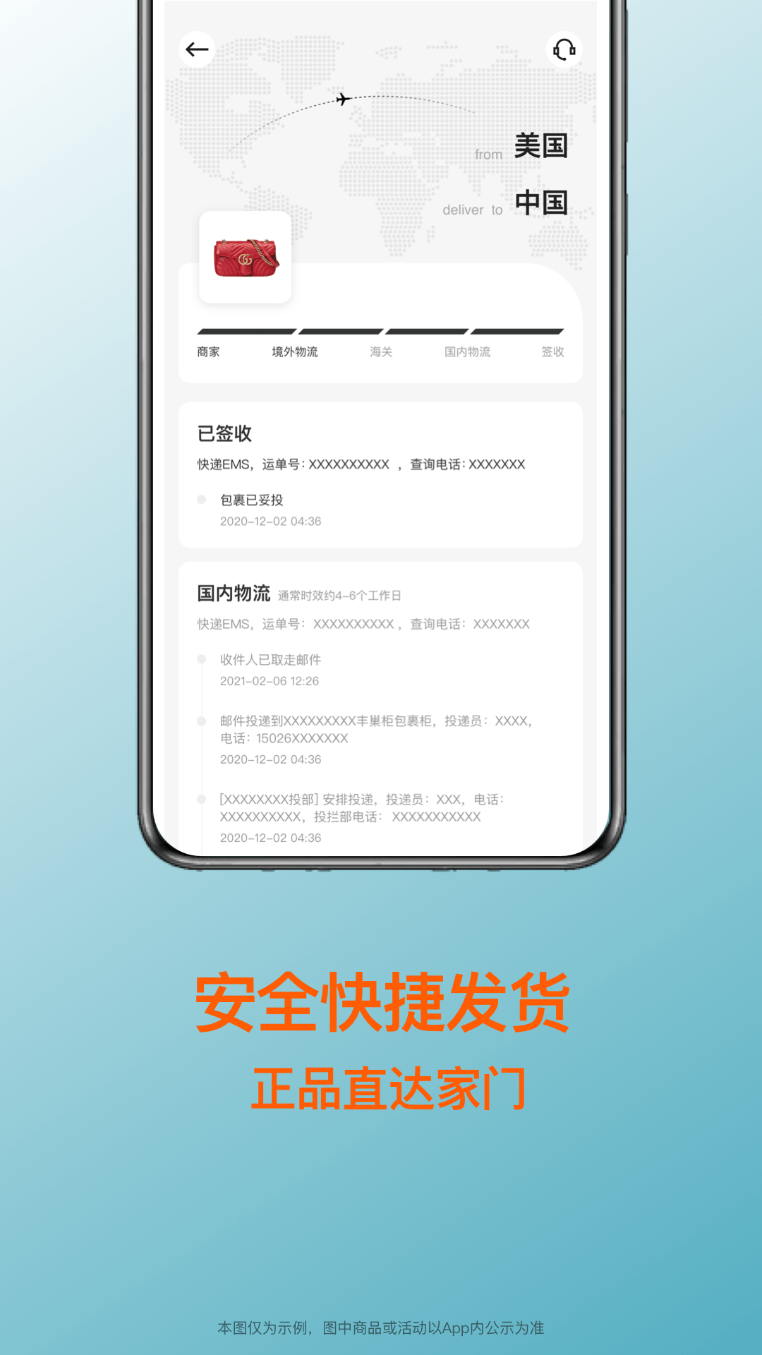 精彩截图-别样海外购2026官方新版