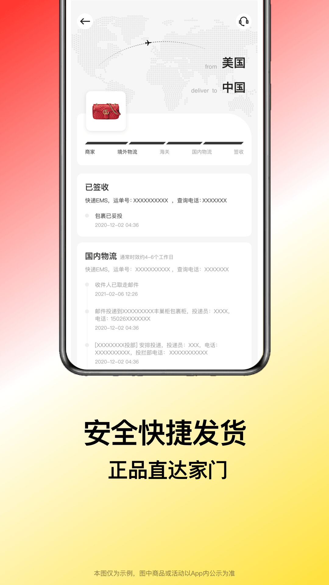精彩截图-别样海外购2026官方新版