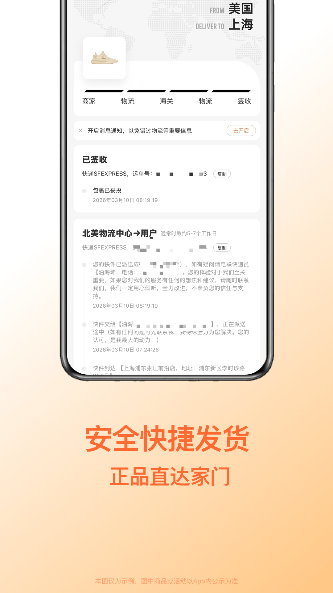 精彩截图-别样海外购2026官方新版