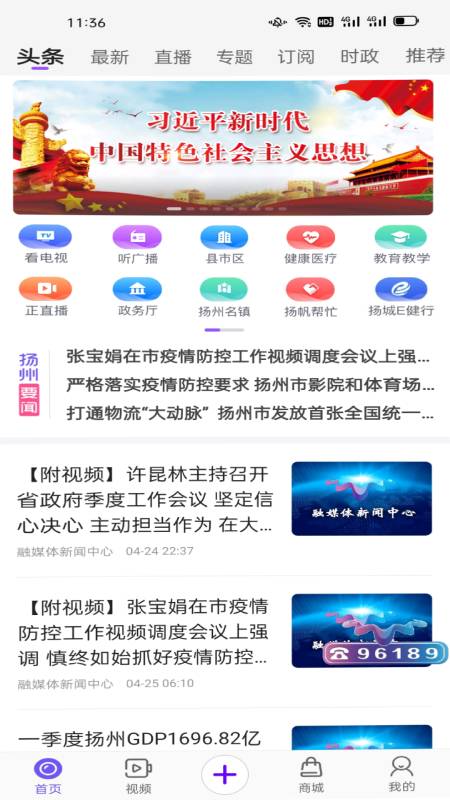精彩截图-扬帆2025官方新版