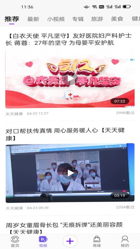 精彩截图-扬帆2025官方新版