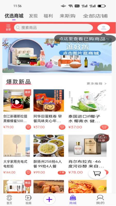 精彩截图-扬帆2025官方新版