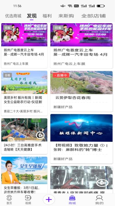 精彩截图-扬帆2025官方新版