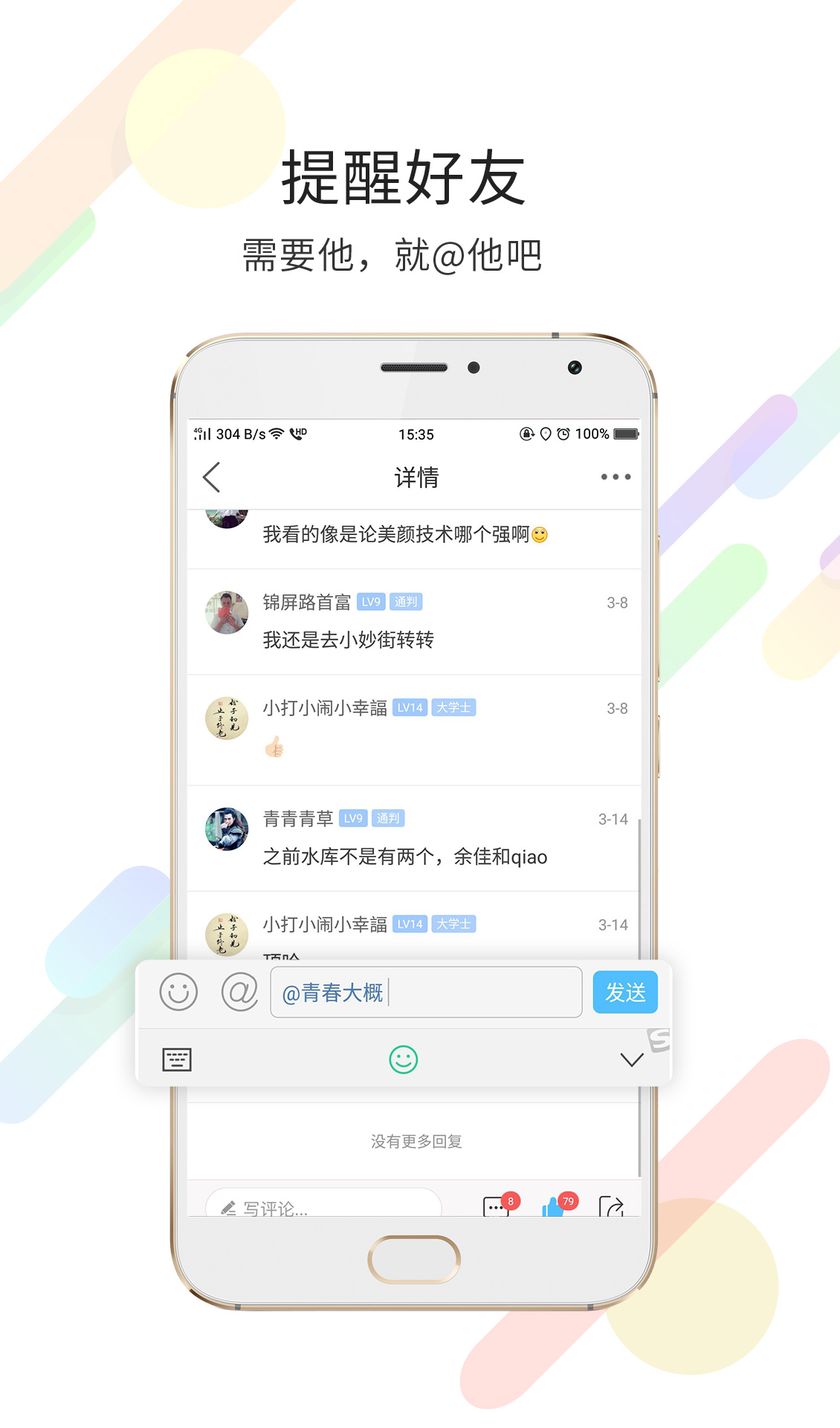 精彩截图-玉溪高古楼2026官方新版