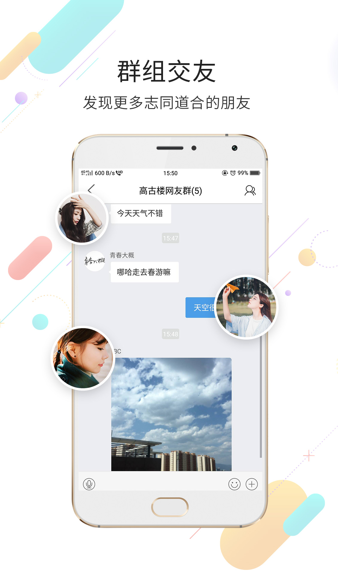 精彩截图-玉溪高古楼2026官方新版