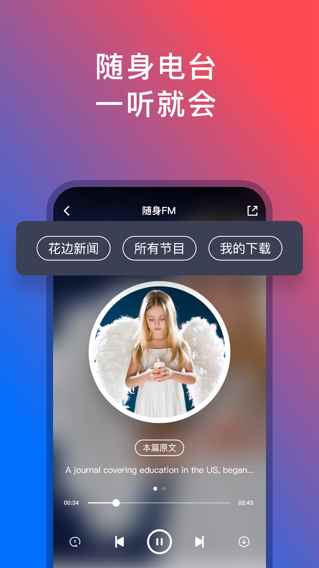 精彩截图-92外语2025官方新版
