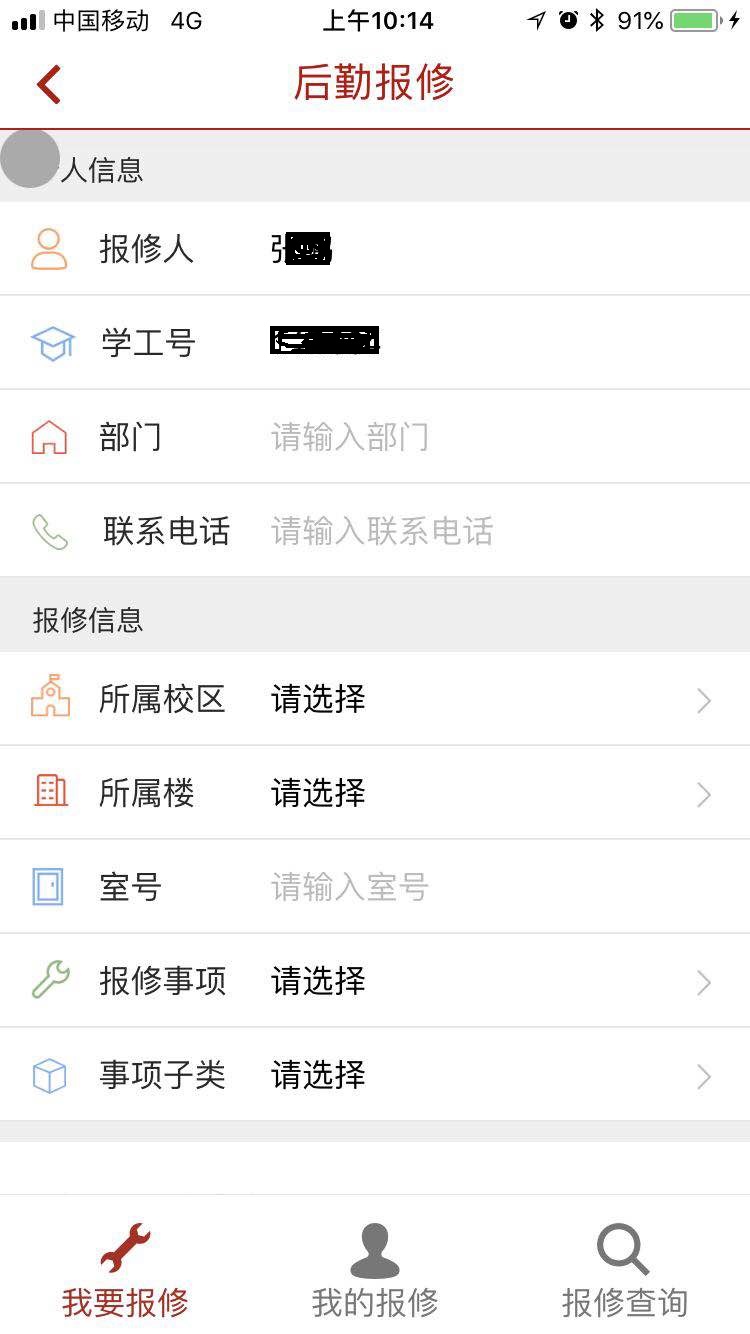 精彩截图-你好苏大2025官方新版