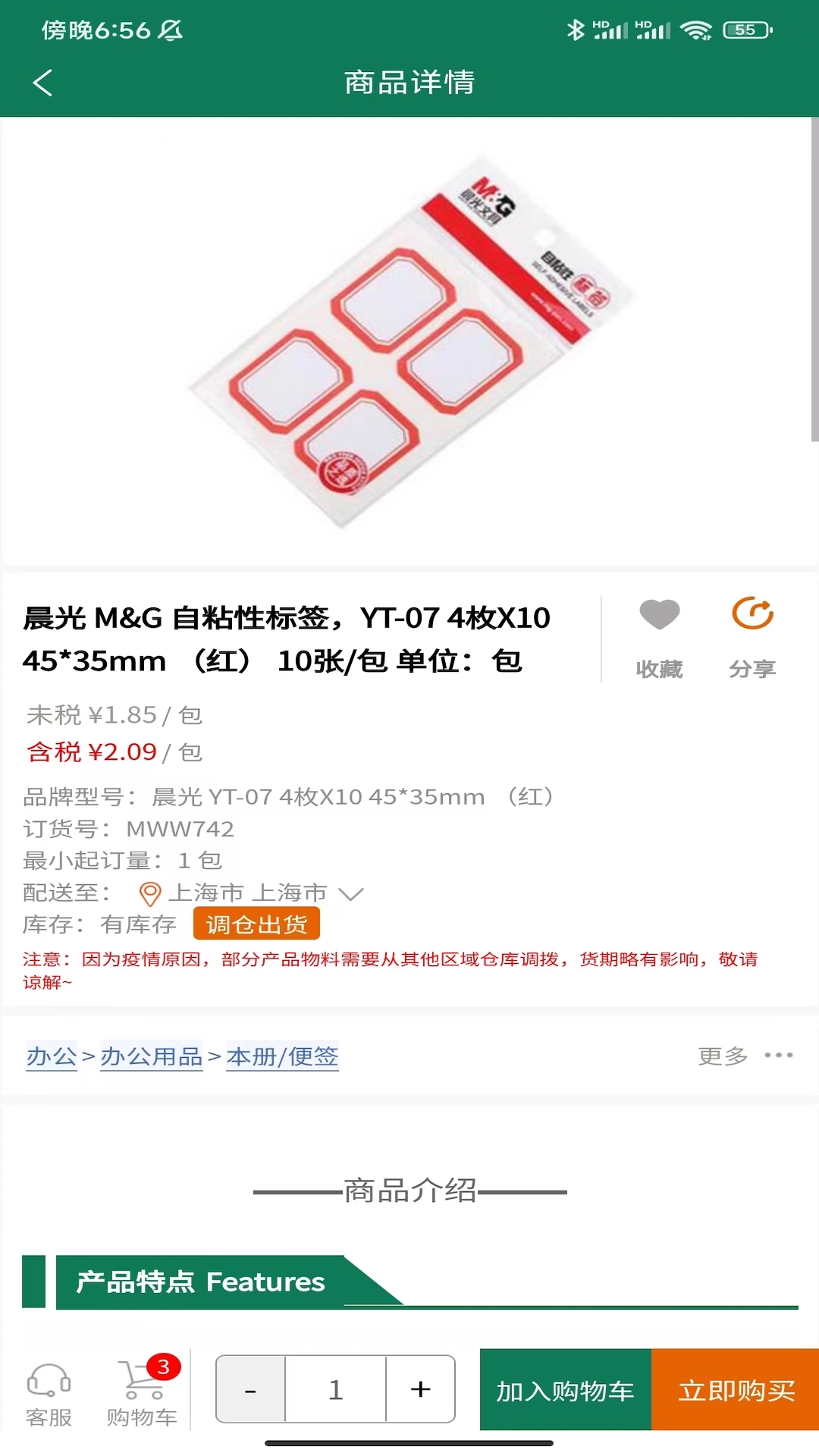 精彩截图-西域2025官方新版